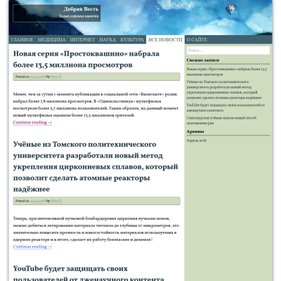 Комфорт-ванн