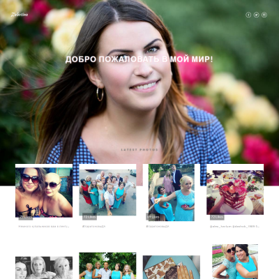 Zabotina's Instagram Feed